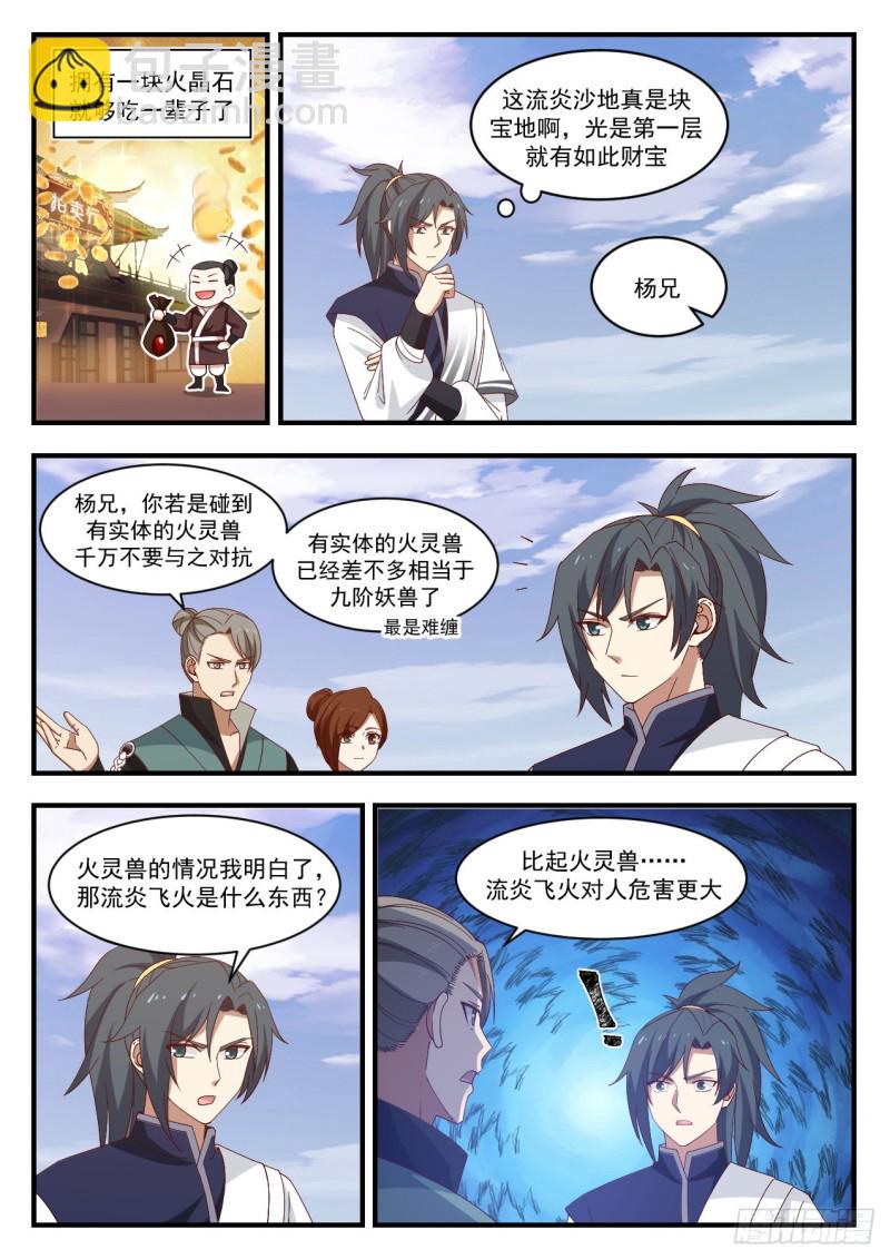 1071 情报4