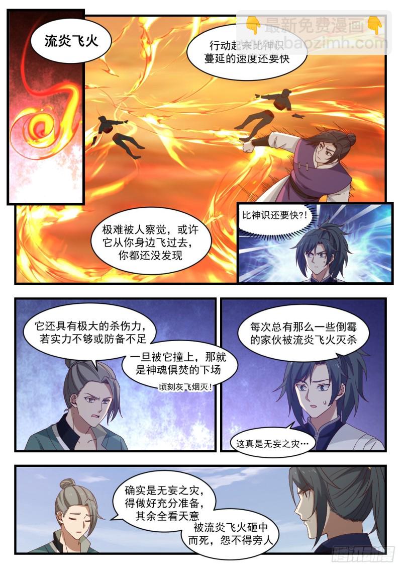 1071 情报5