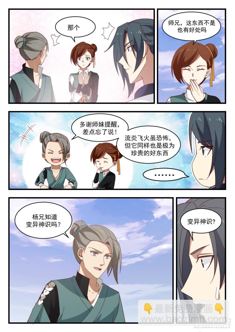 1071 情报6