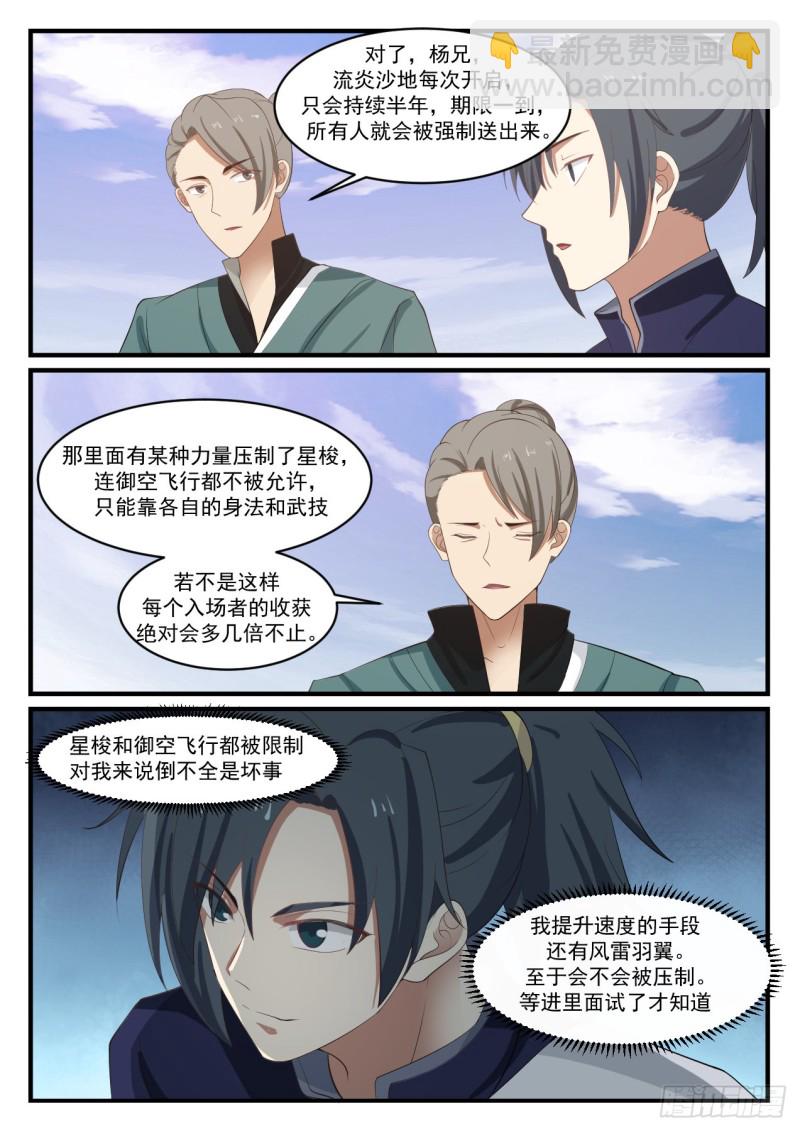 1072 强买强卖1