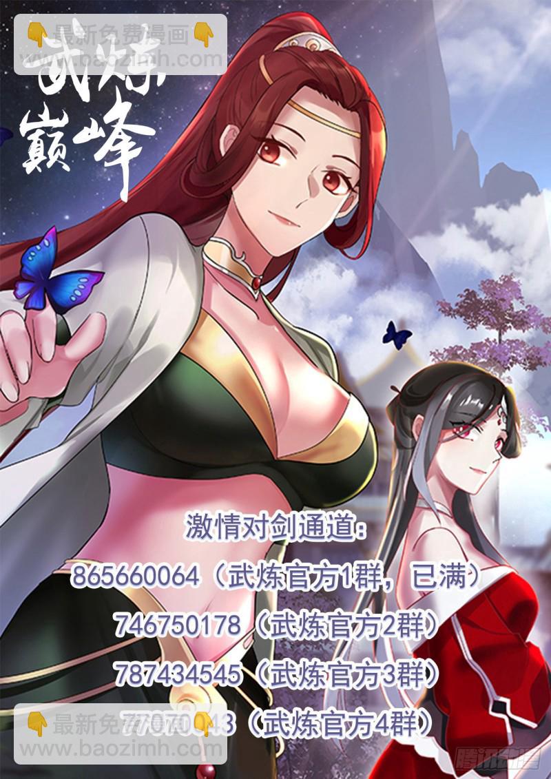 1072 强买强卖13