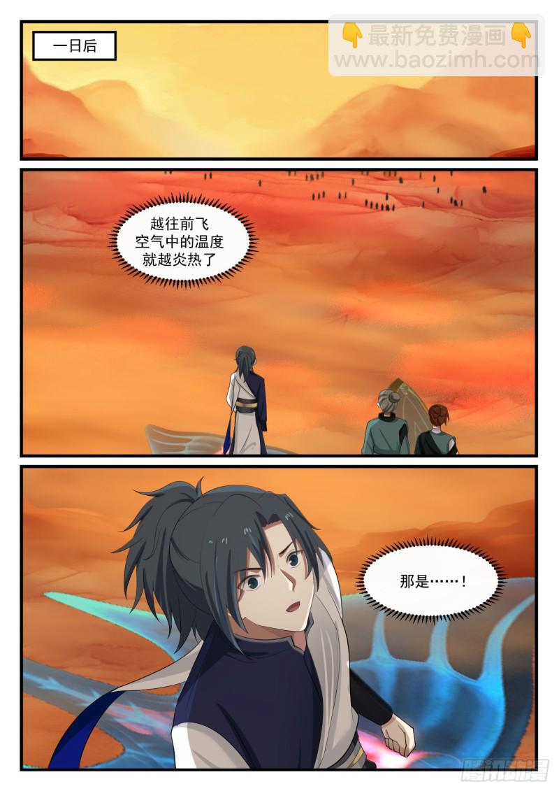 1072 强买强卖4