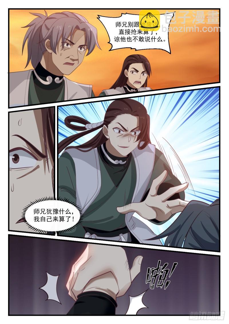 1073 很有种1