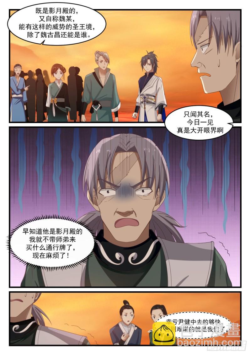 1073 很有种10
