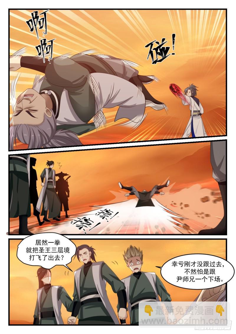 1073 很有种4