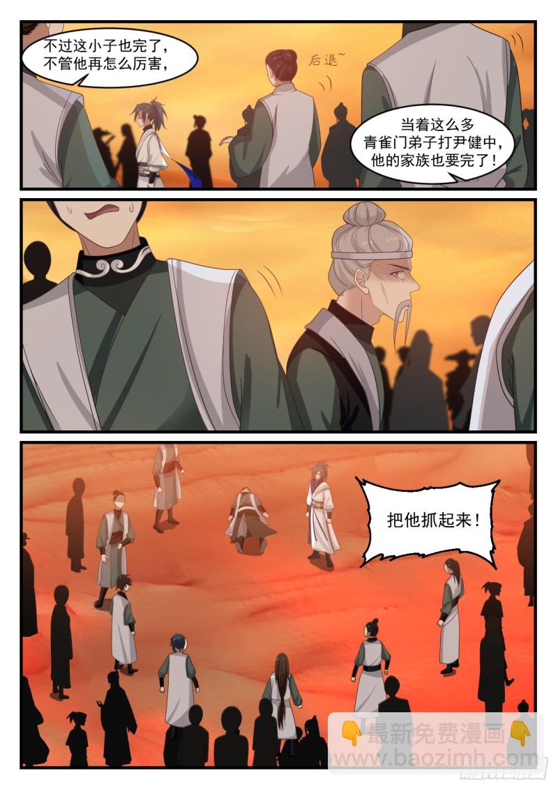 1073 很有种5