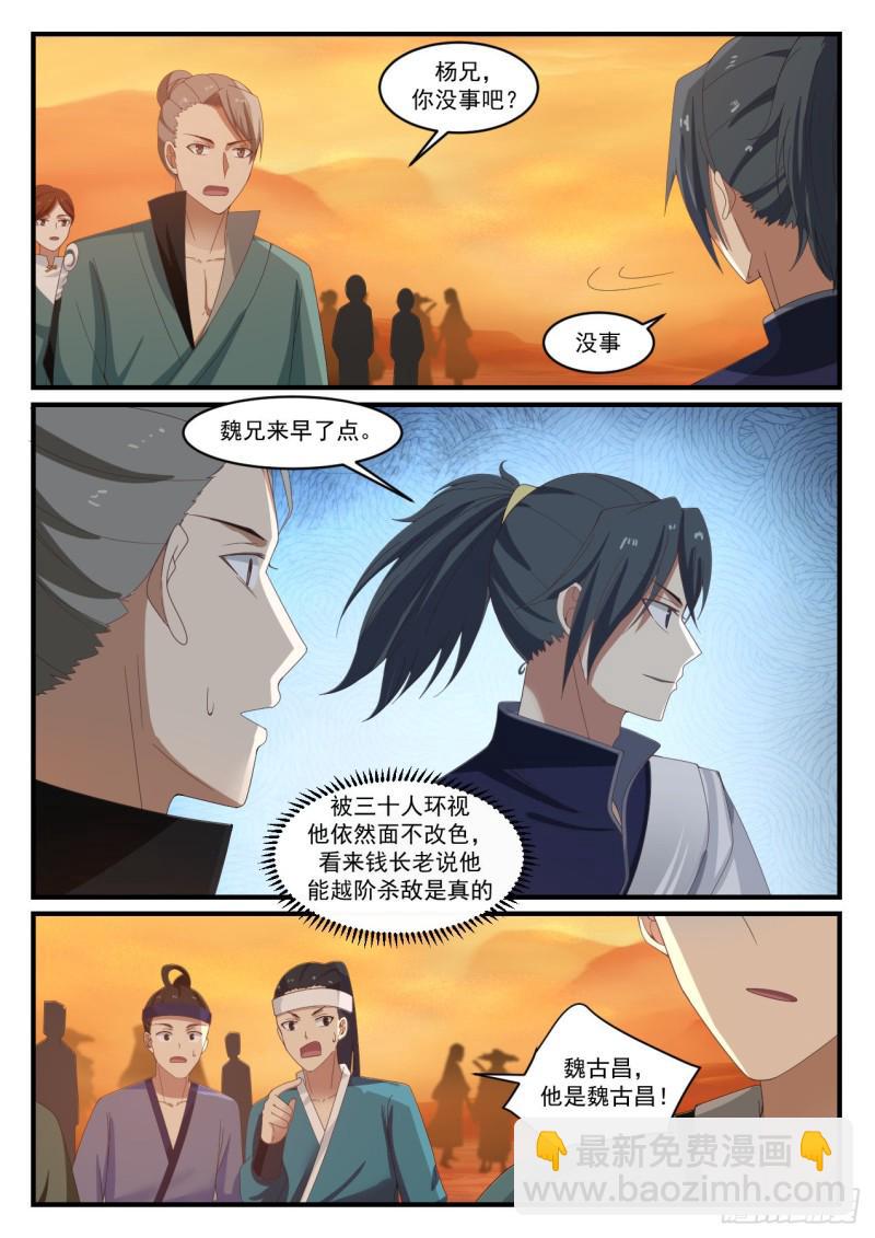 1073 很有种9