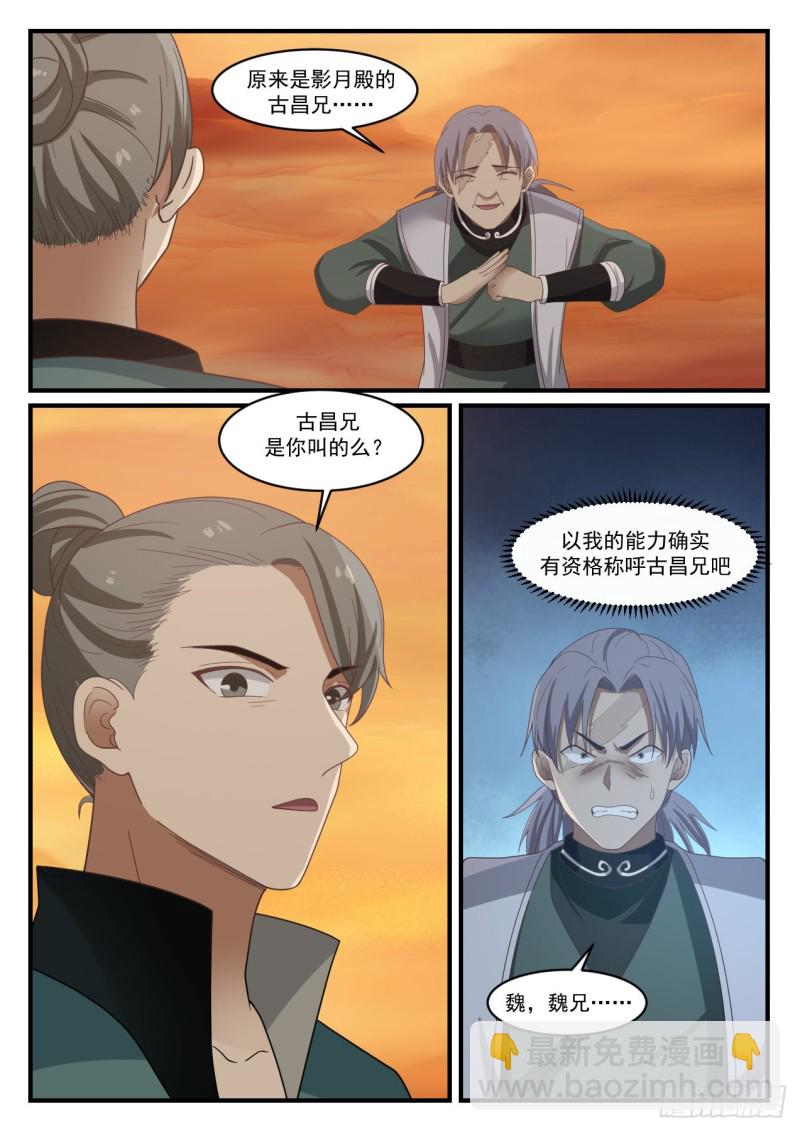 1074 触景生情1