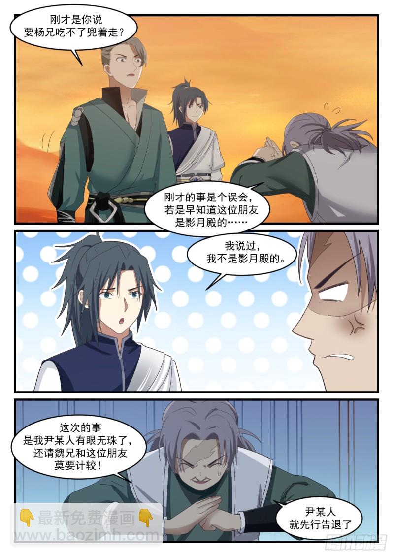 1074 触景生情2