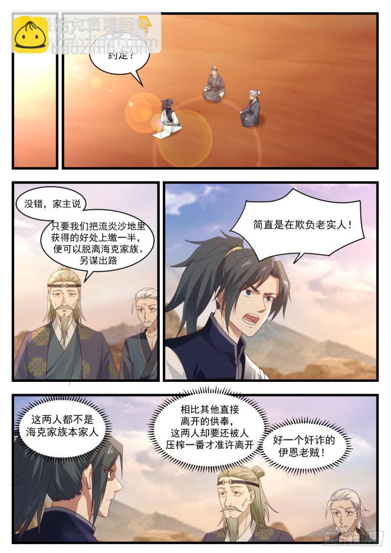 1076 开启1
