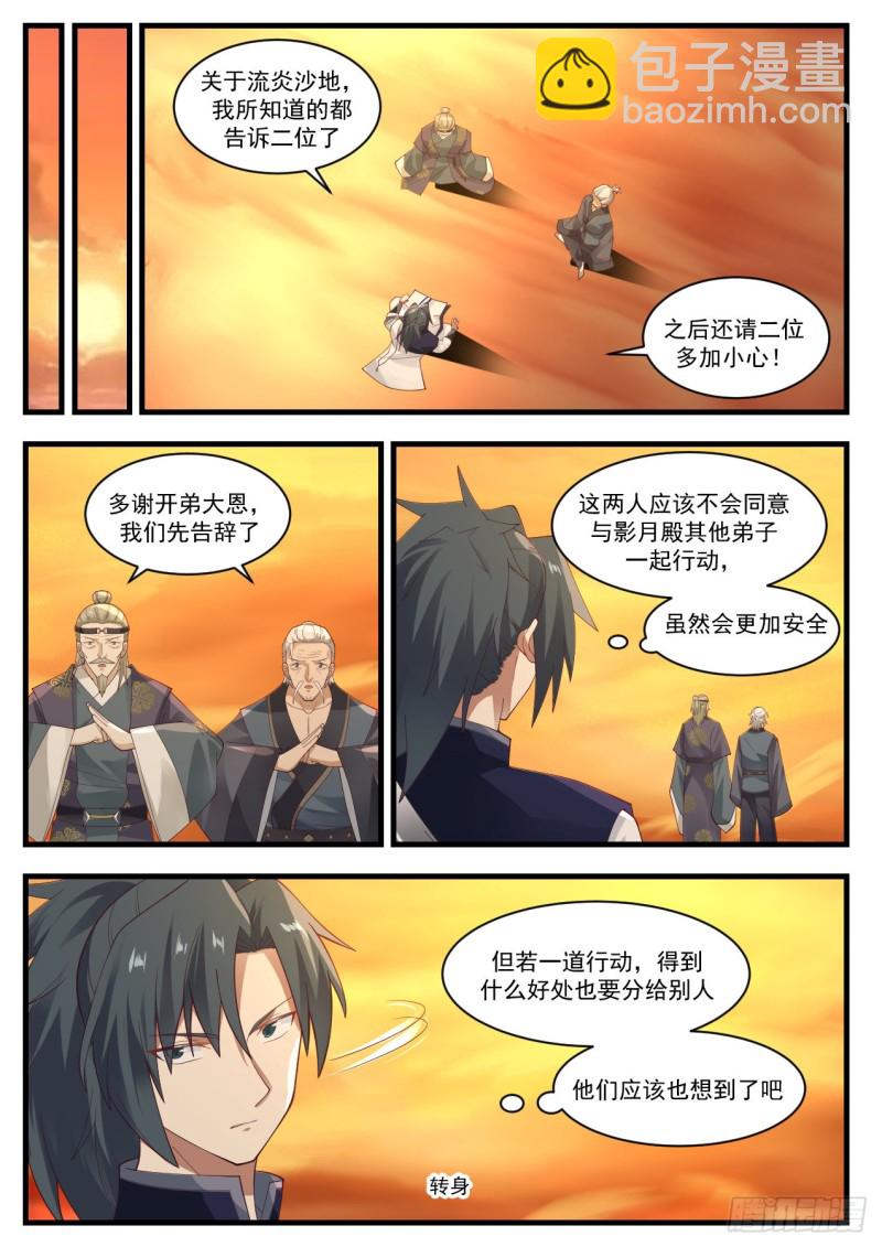 1076 开启9