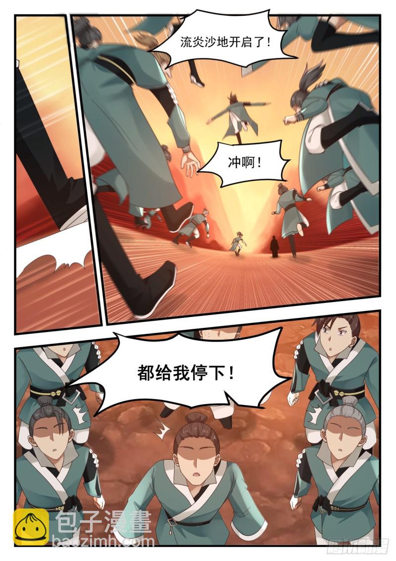 1077 有本事的人喜欢单干1