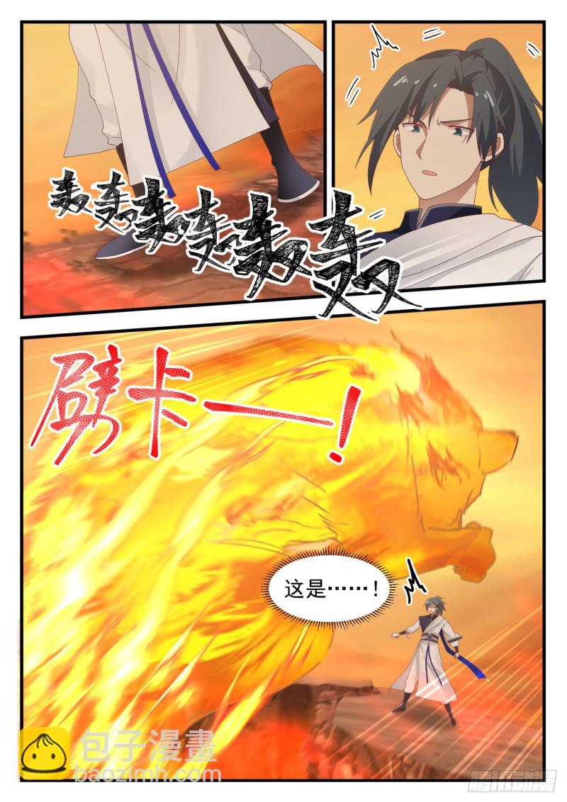 1077 有本事的人喜欢单干12