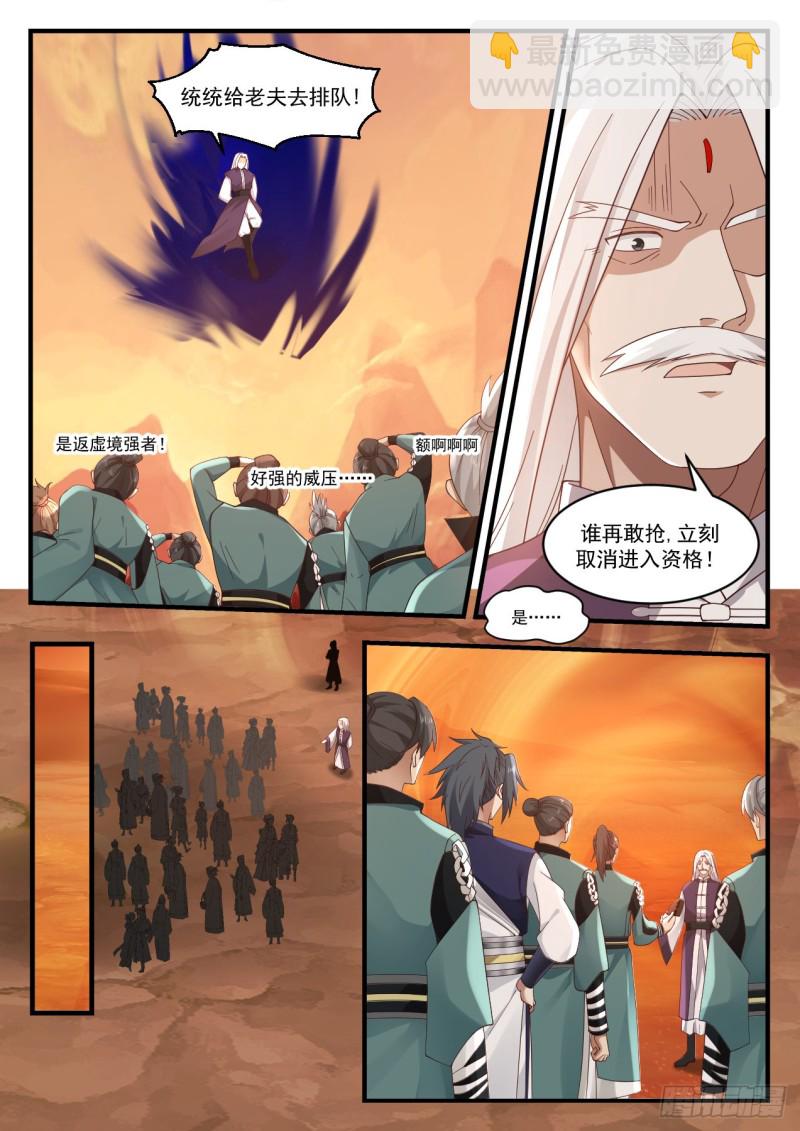 1077 有本事的人喜欢单干2
