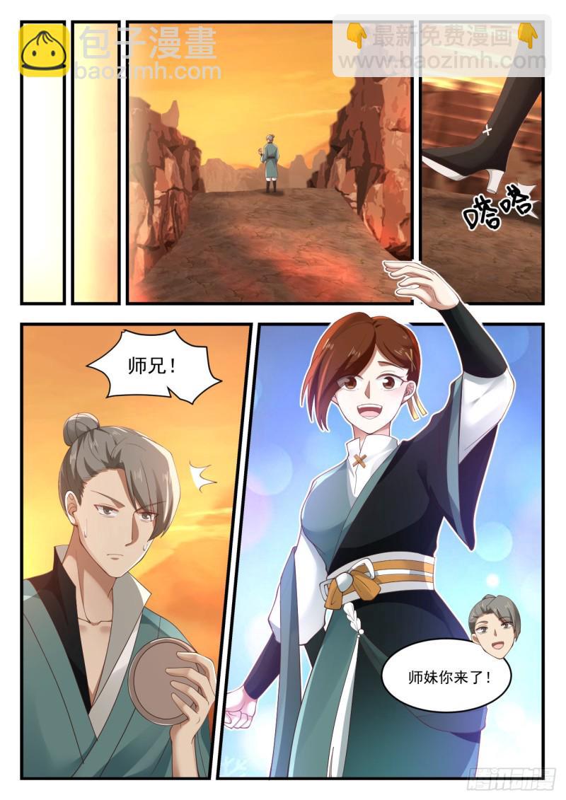 1077 有本事的人喜欢单干8
