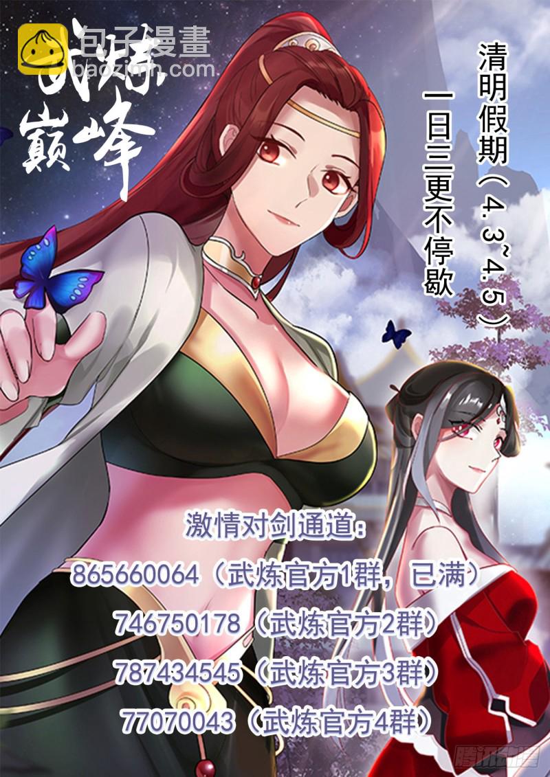 1078 怪异的山谷13