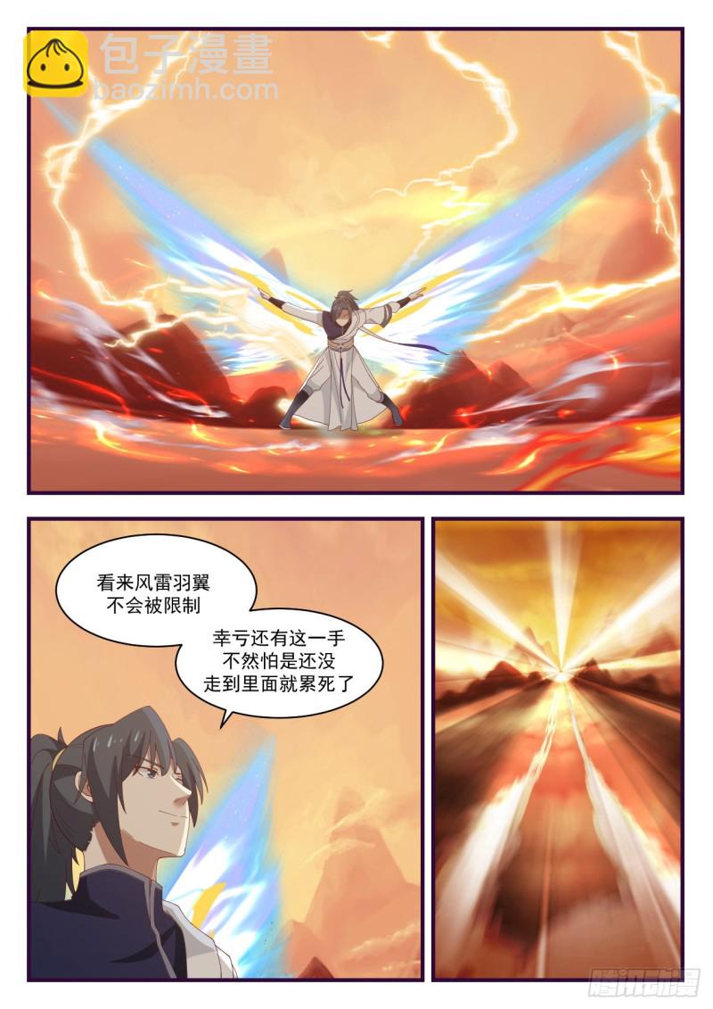 1078 怪异的山谷4