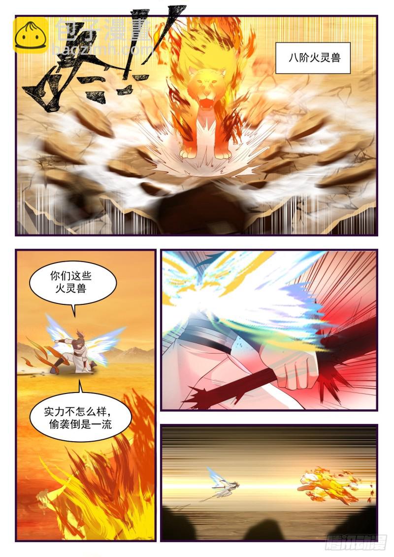 1078 怪异的山谷9