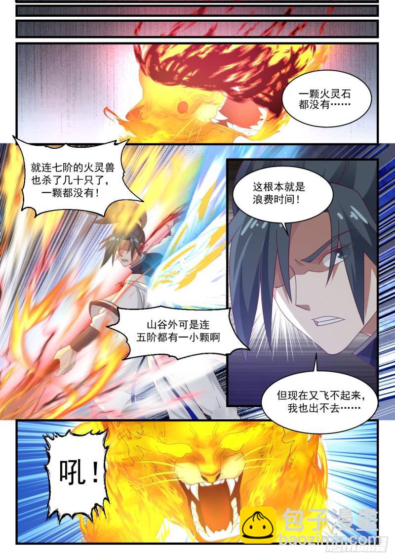 1079 怎么还不出货11