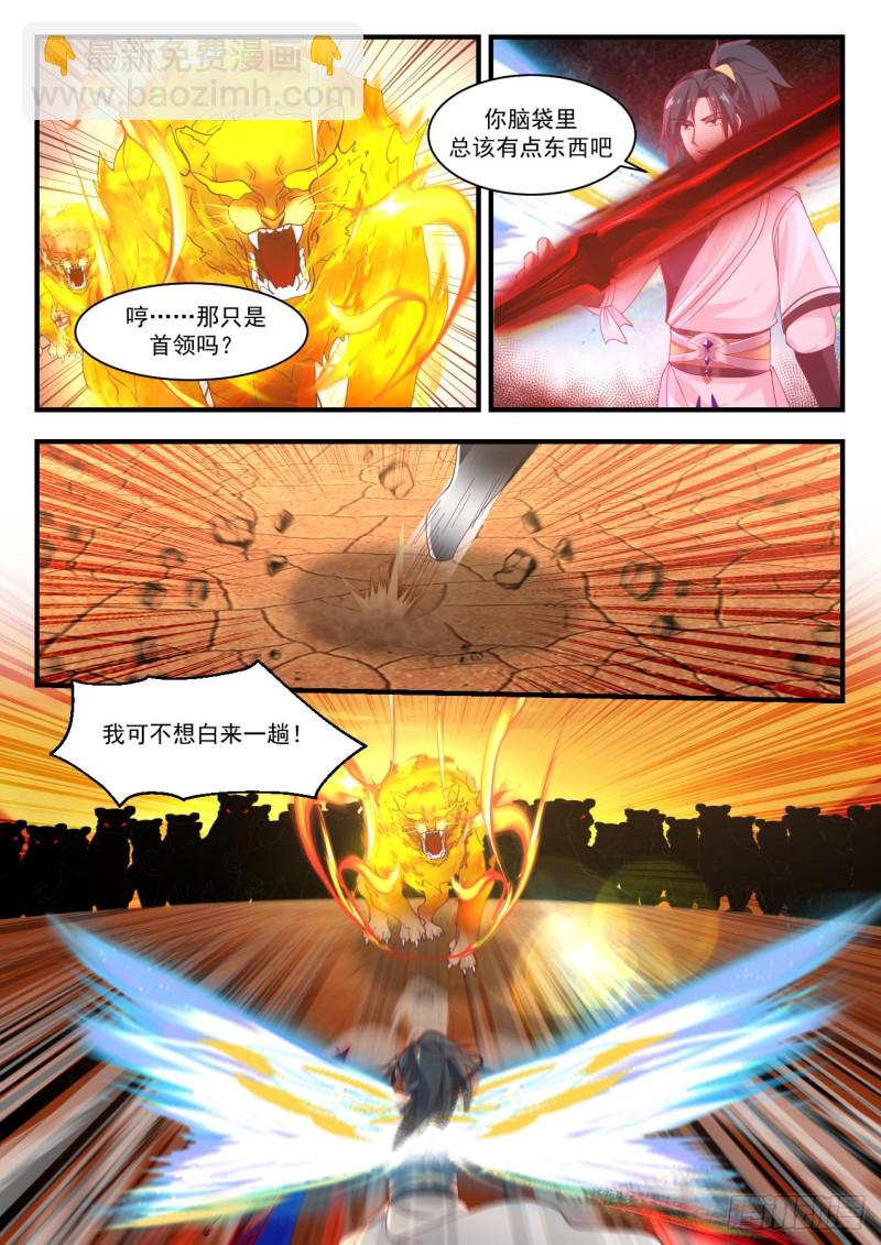 1079 怎么还不出货12
