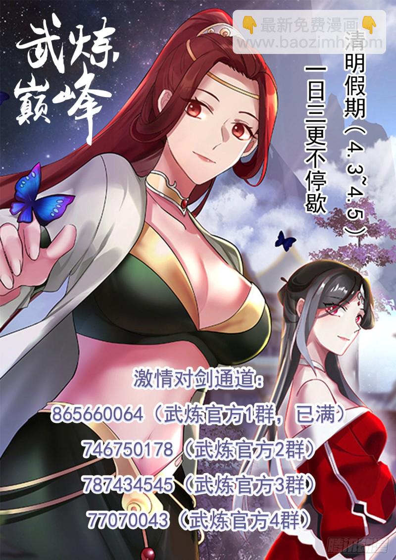 1079 怎么还不出货13