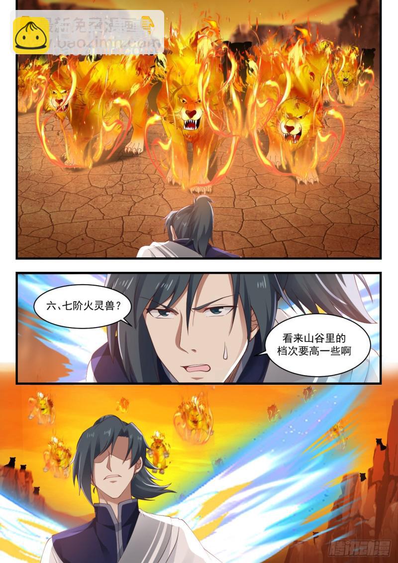1079 怎么还不出货3