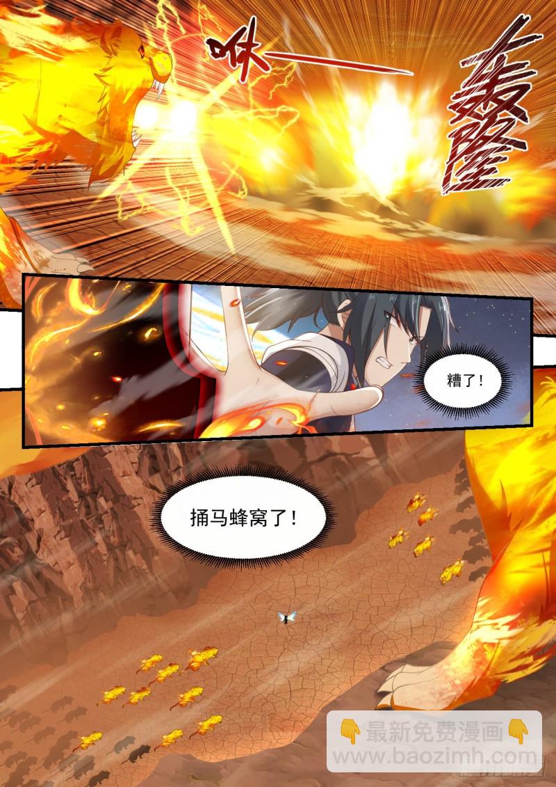 1079 怎么还不出货5