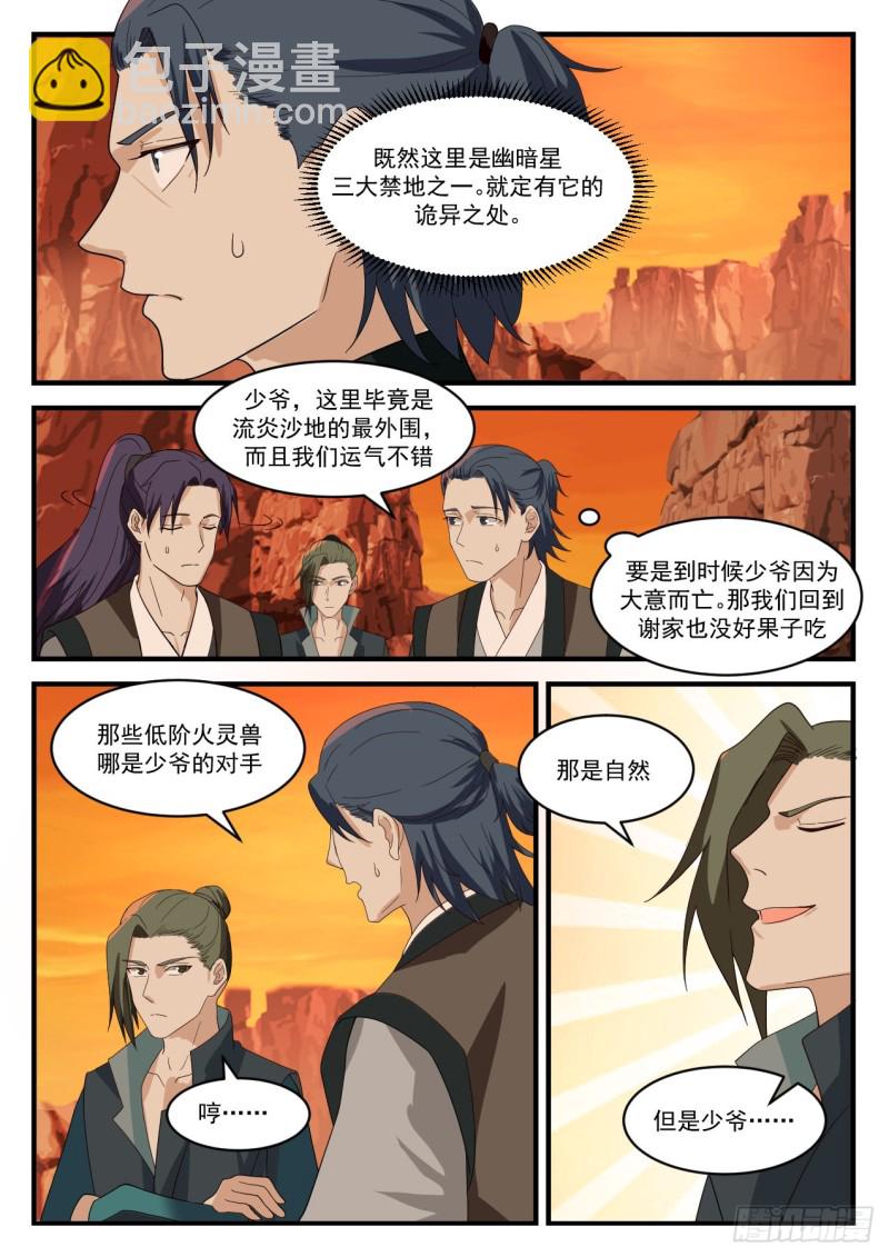 1080 心好累11