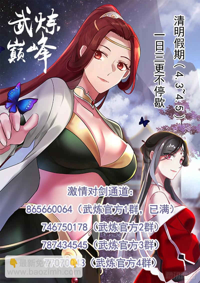 1080 心好累13