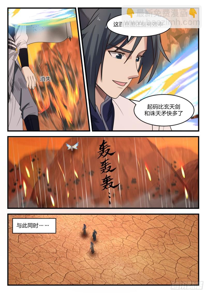 1080 心好累7