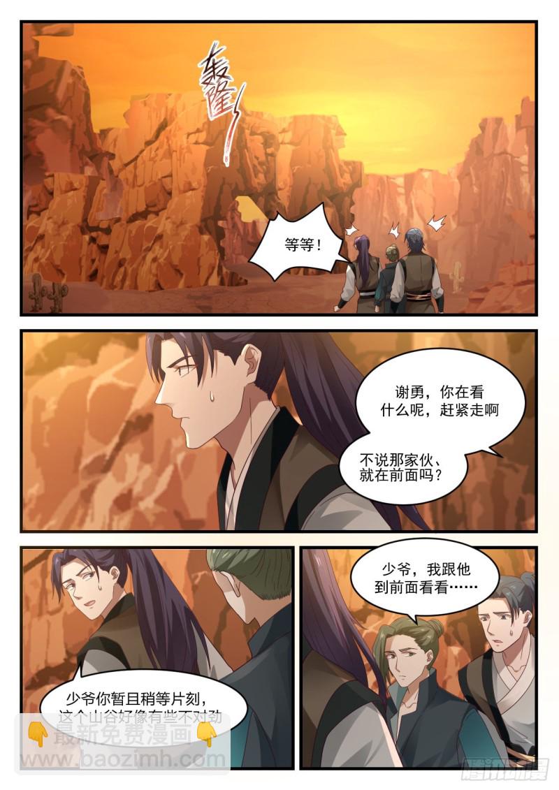 1080 心好累8