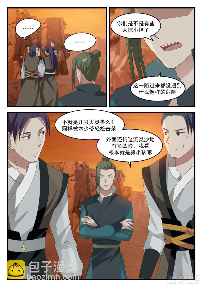 1080 心好累9