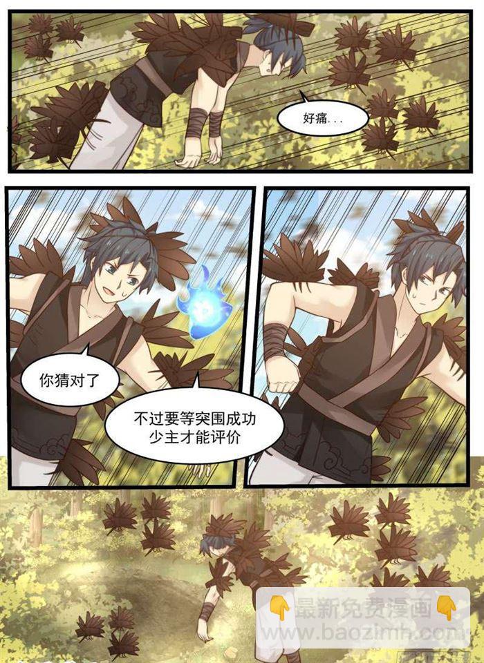 113 离间2