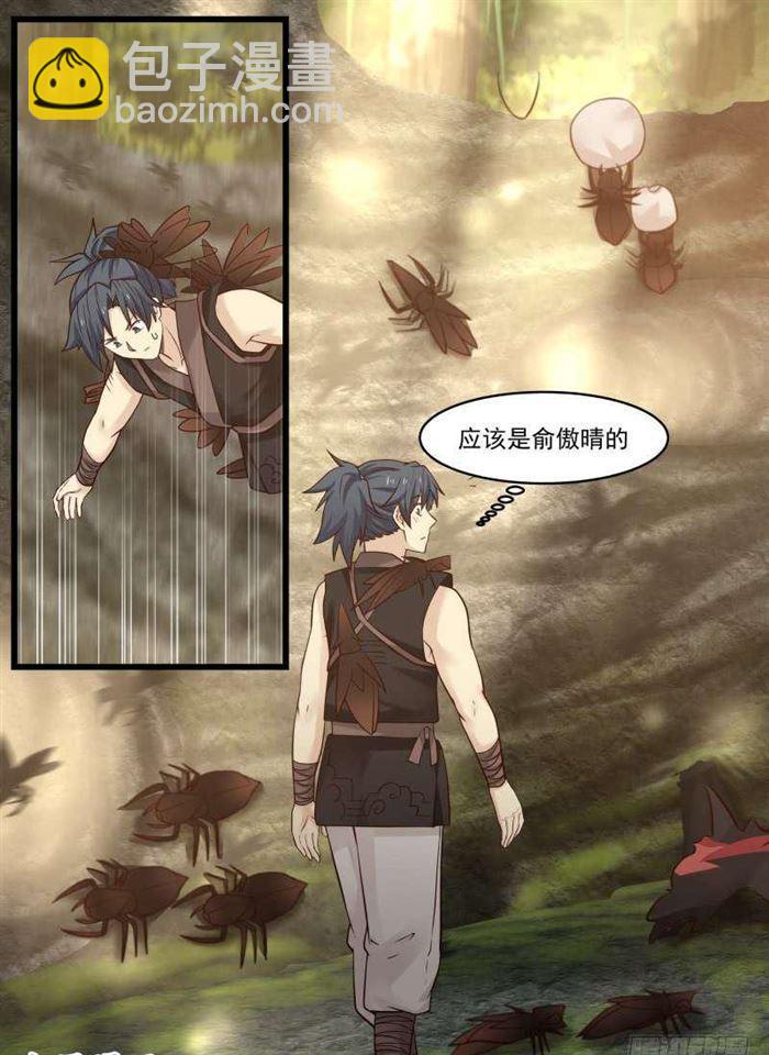 113 离间3