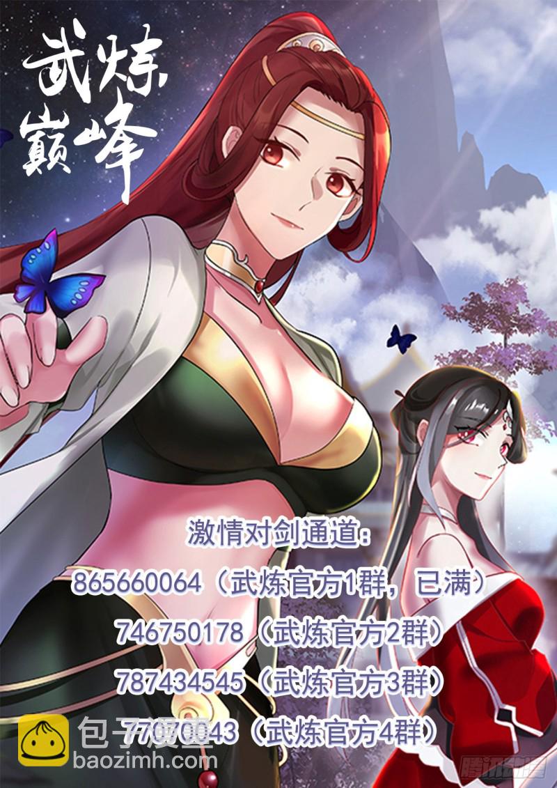 1083 偷袭13