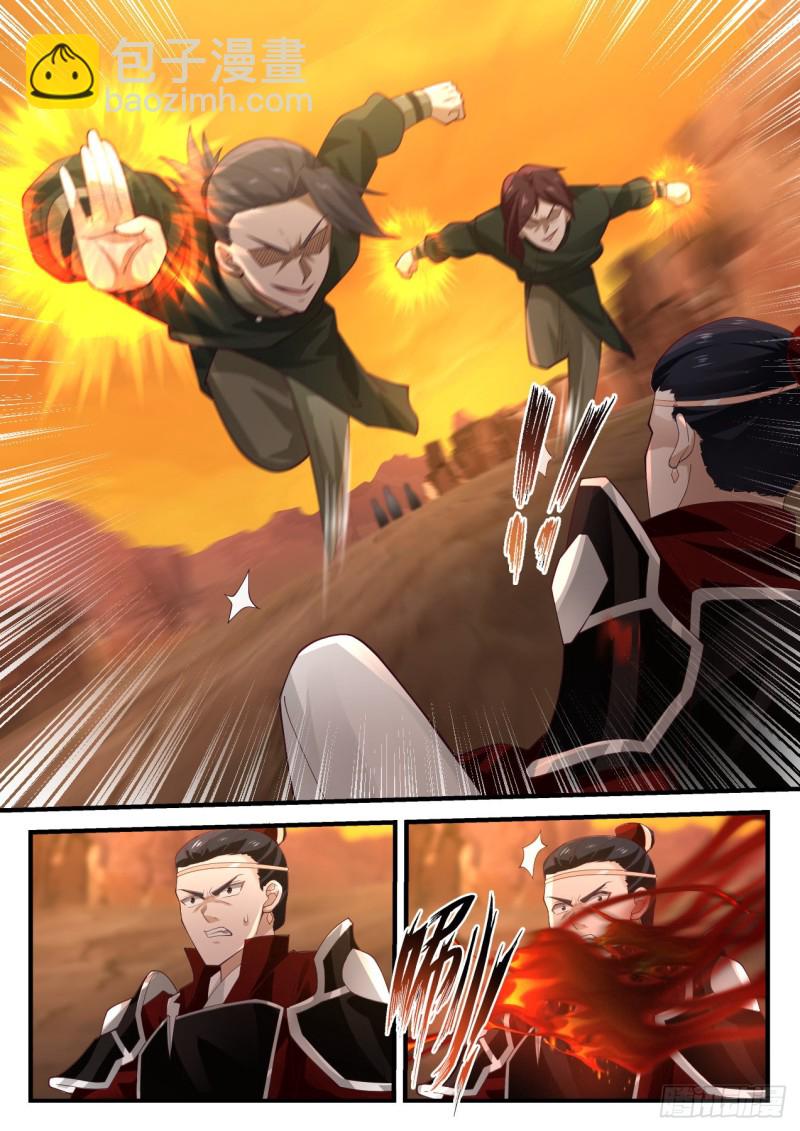 1089 杀人灭口3
