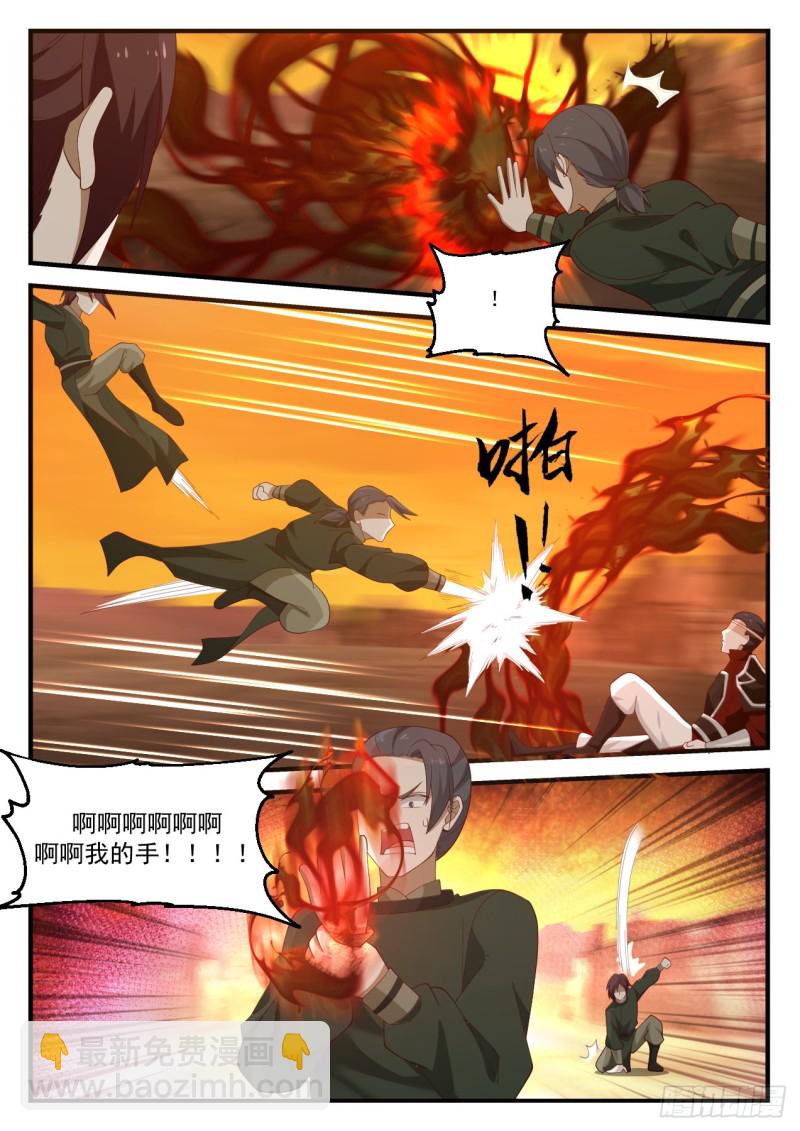 1089 杀人灭口4