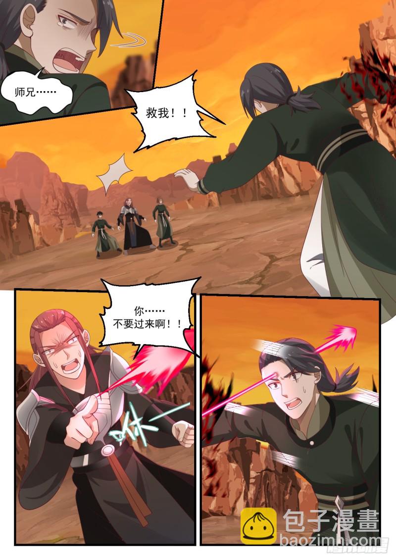 1089 杀人灭口5