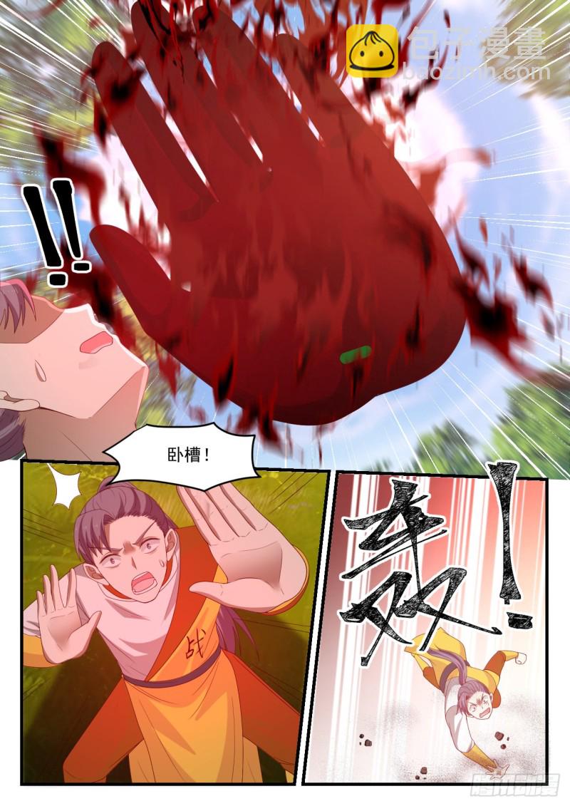 1092 全都怪你11