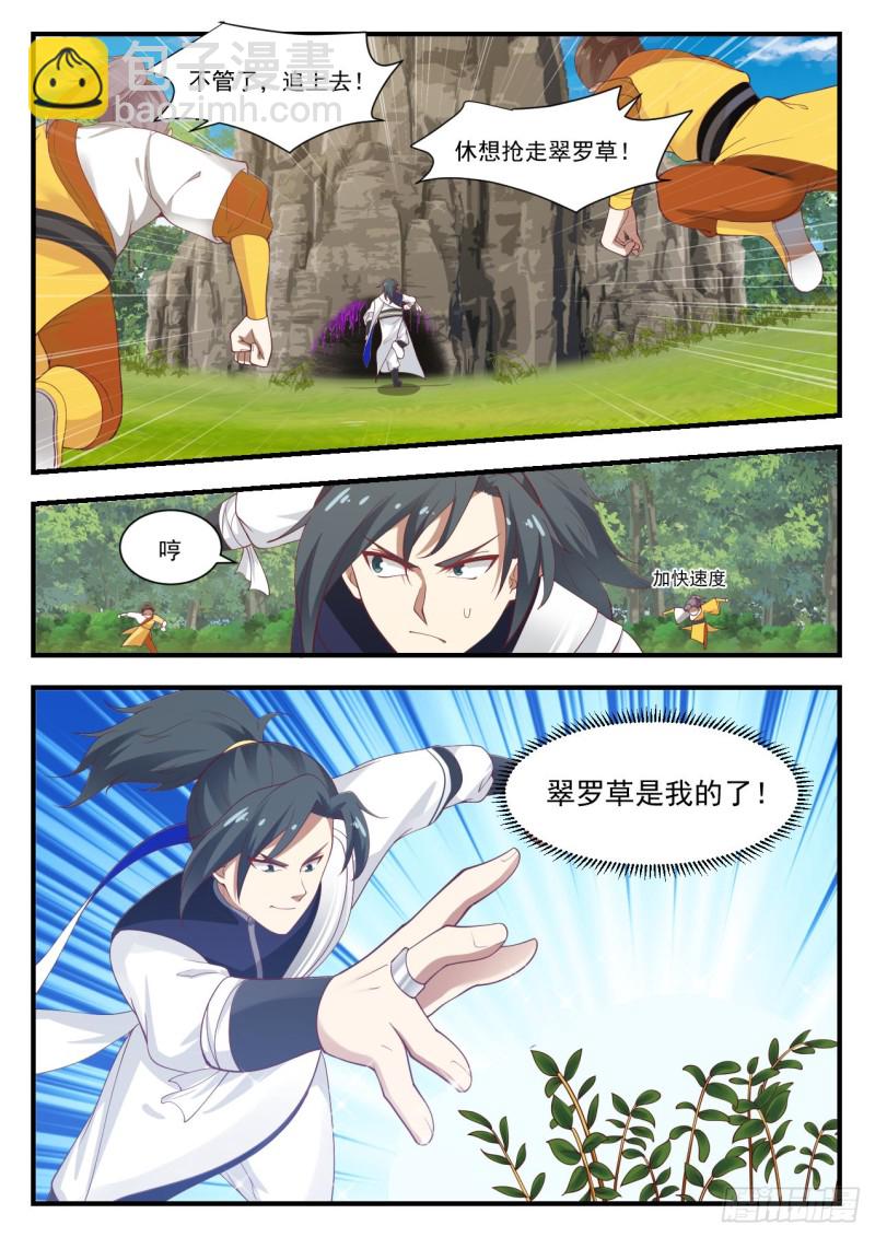 1092 全都怪你2