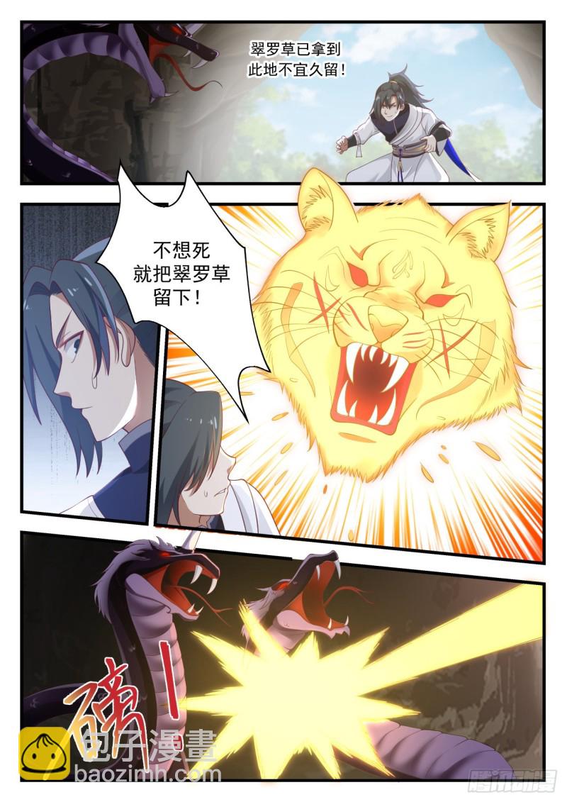 1092 全都怪你4