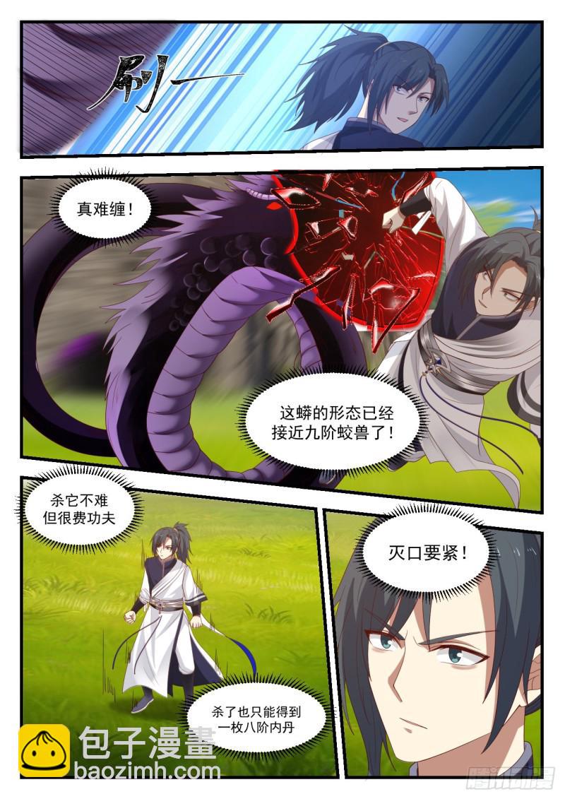 1092 全都怪你8