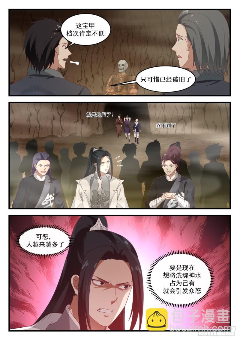 1094 联手破禁1