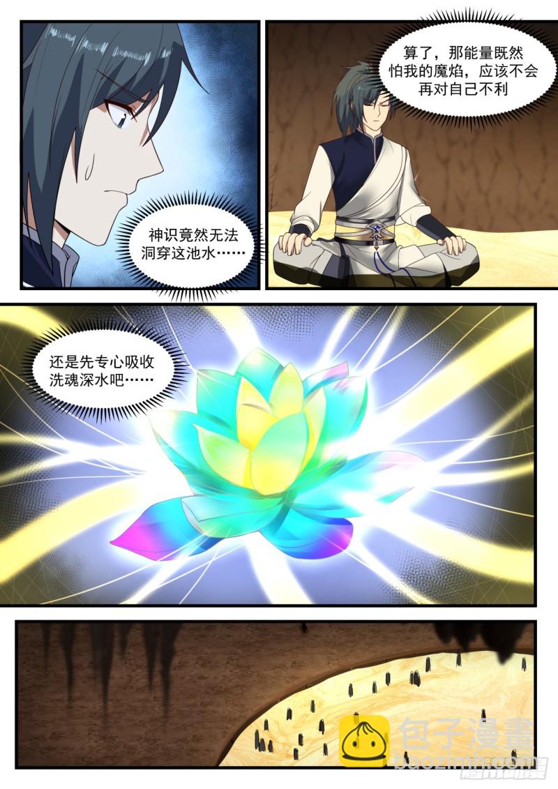 1097 黑锅1