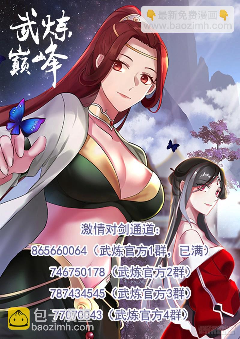 1097 黑锅13