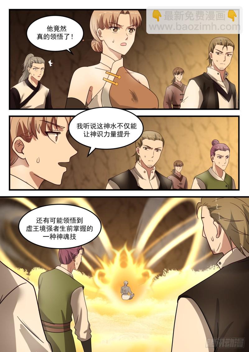 1097 黑锅3