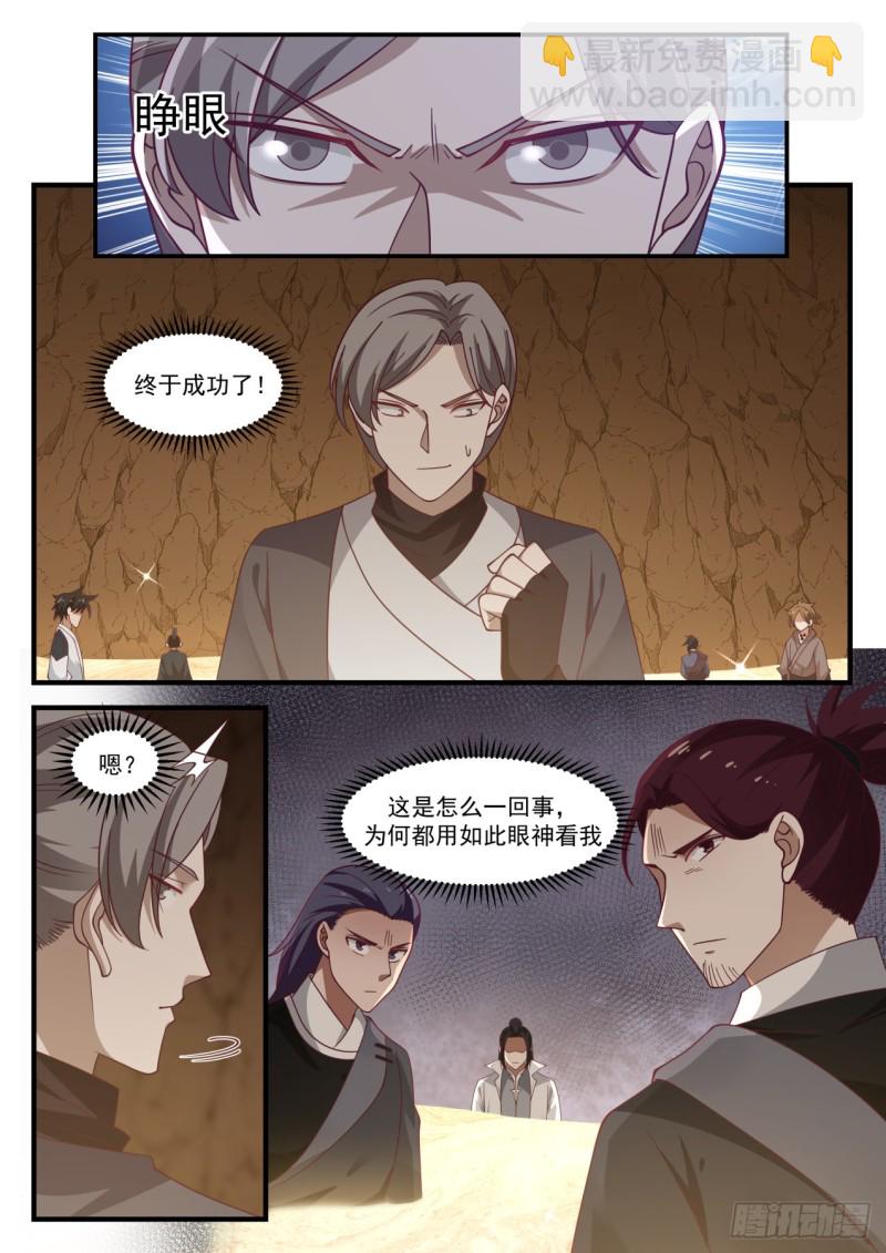 1097 黑锅9