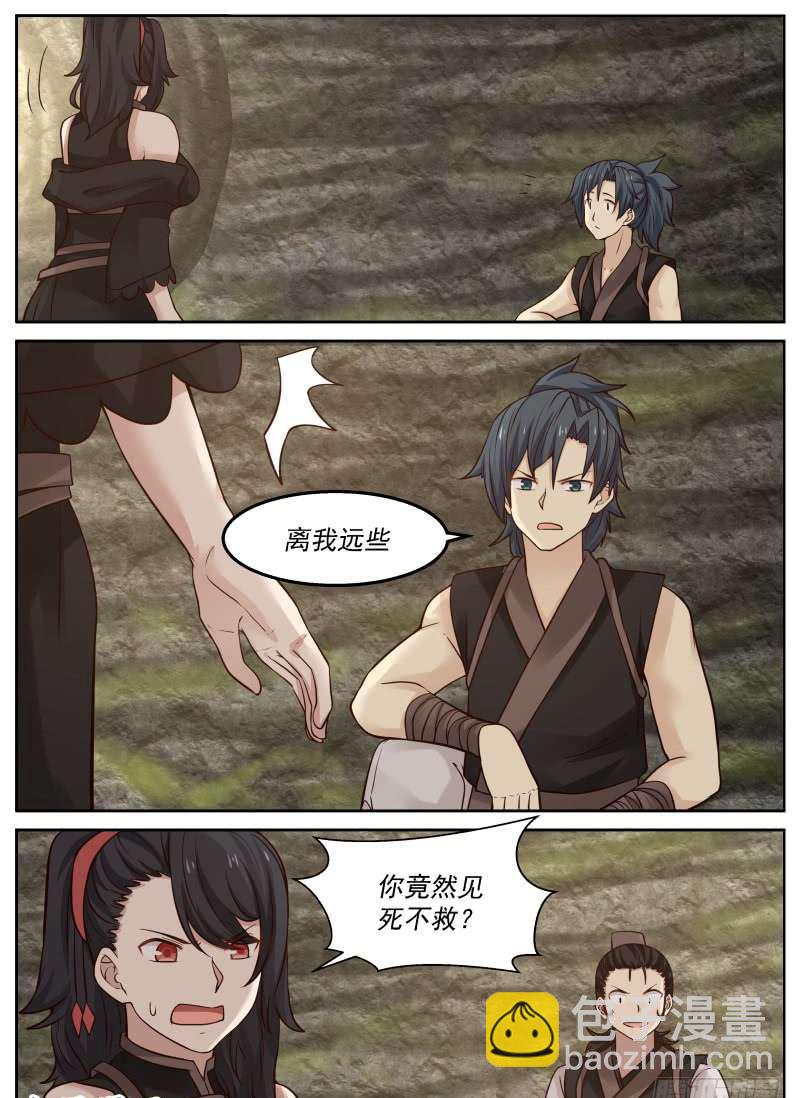 114 恐怖如斯9