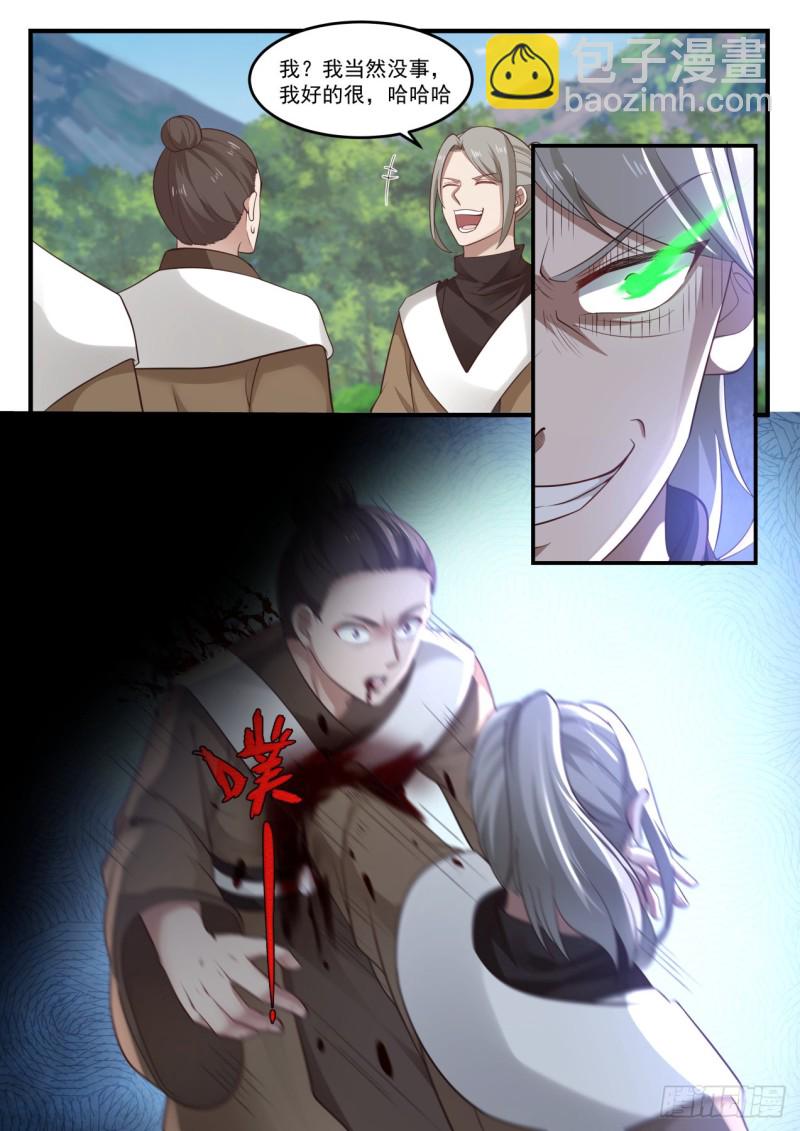 1098 陆叶8