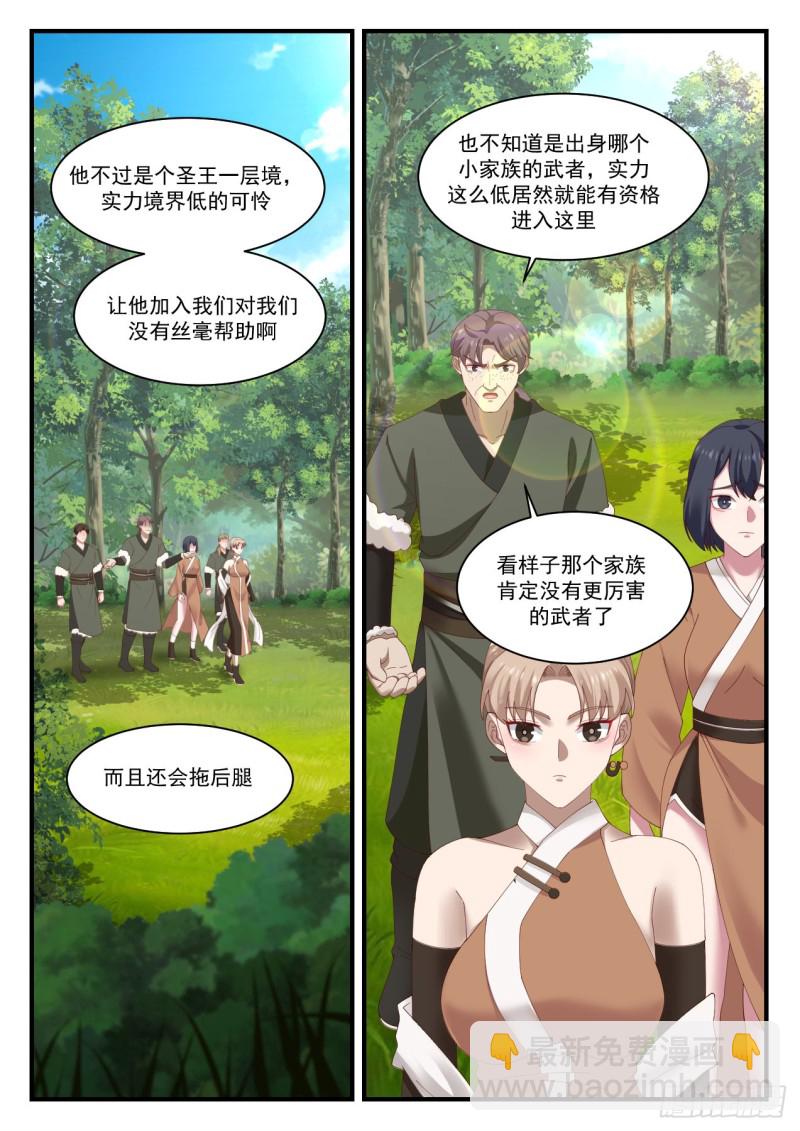 1100 大气运之人5